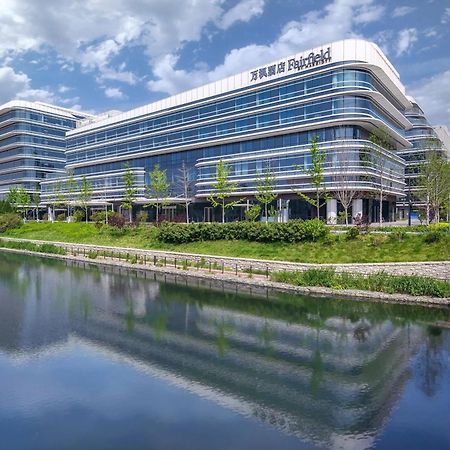 Fairfield By Marriott Beijing Daxing Airport Hotel ภายนอก รูปภาพ